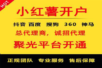 案例分享：推广竞价助力企业品牌升级
